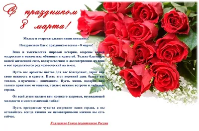 https://www.tm-chocolatte.ru/blogs/blog/pozdravlyaem-s-nastupayuschim-prazdnikom-8-marta