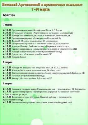 В преддверии 8 марта узбекистанок наградят Государственной премией имени  Зульфии — Новости Дарё