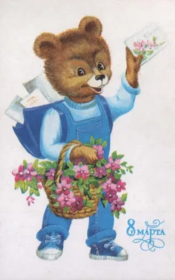 Мягкая игрушка Мишка, Цветы 8 марта — купить в интернет-магазине по низкой  цене на Яндекс Маркете