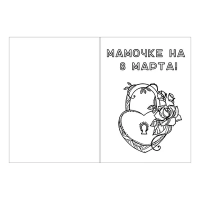 https://blog.pokupon.ua/ru/gotovim-podarki-na-8-marta-svoimi-rukami-prostye-varianty-originalnyh-podelok/