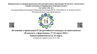 VK Реклама в темно-фиолетовом дизайне с тюльпанами, поздравление с 8 марта  - шаблон для скачивания | Flyvi