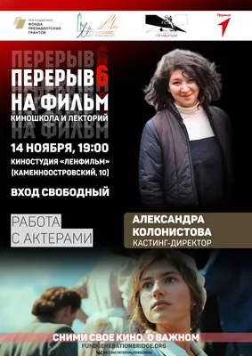 Что стало с актрисами и актёрами сериала \"Ранетки\"