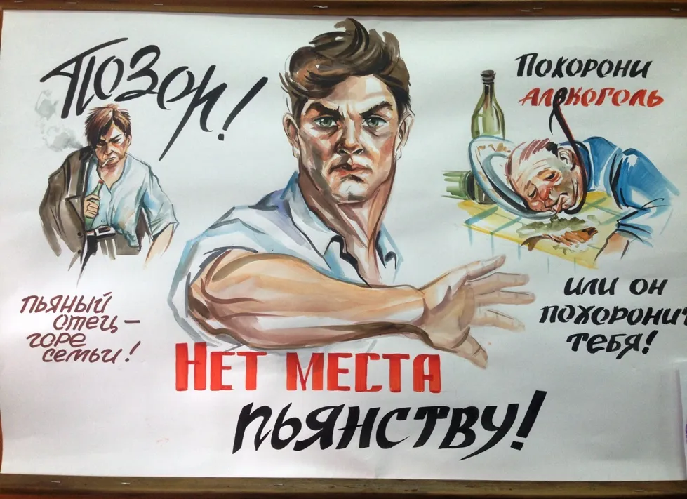 Треть населения России назвали «тихими алкоголиками» | ForPost Треть населения России назвали «тихими алкоголиками» | ForPost