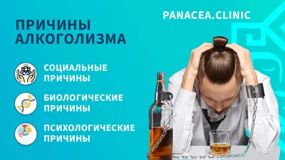 День профилактики алкоголизма - Единые дни здоровья - 17 городская детская  клиническая поликлиника