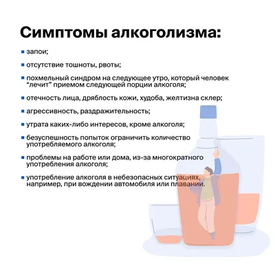 Женщины спиваются быстрее. кодирование женщины от алкоголизма | МЦ АлкоСпас