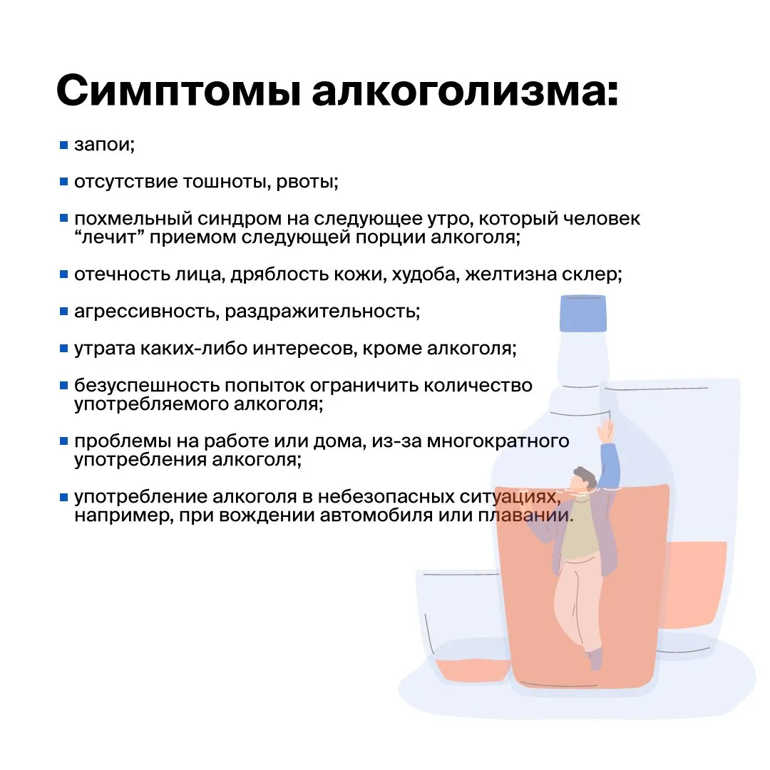 Женщины спиваются быстрее. кодирование женщины от алкоголизма | МЦ АлкоСпас Женщины спиваются быстрее. кодирование женщины от алкоголизма | МЦ АлкоСпас
