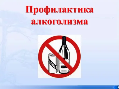 Самый пьяный цвет. У голубоглазых людей выше риск стать алкоголиками |  Наука | Общество | Аргументы и Факты