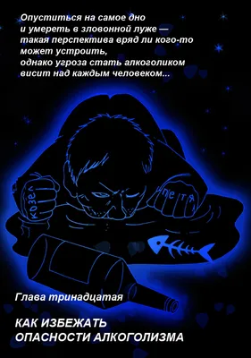 Мое детство было сущим адом»: каково расти в семье алкоголиков? - Люди -  РИАМО в Подольске