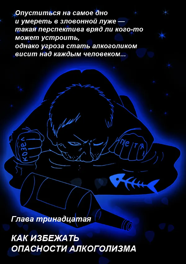 Мое детство было сущим адом»: каково расти в семье алкоголиков? - Люди - РИАМО в Подольске Мое детство было сущим адом»: каково расти в семье алкоголиков? - Люди - РИАМО в Подольске