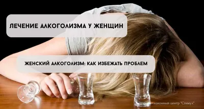 День профилактики алкоголизма - Единые дни здоровья - 17 городская детская  клиническая поликлиника