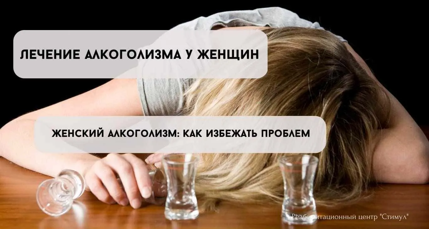 День профилактики алкоголизма - Единые дни здоровья - 17 городская детская клиническая поликлиника День профилактики алкоголизма - Единые дни здоровья - 17 городская детская клиническая поликлиника