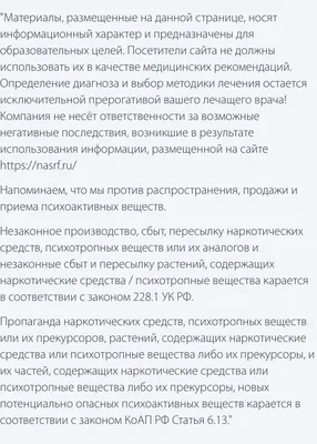 За гранью реальности: что чувствует человек под действием марихуаны - 24  Канал