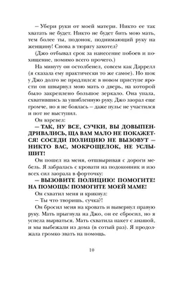 Задержан бывший настоятель Тирского монастыря Южной Осетии