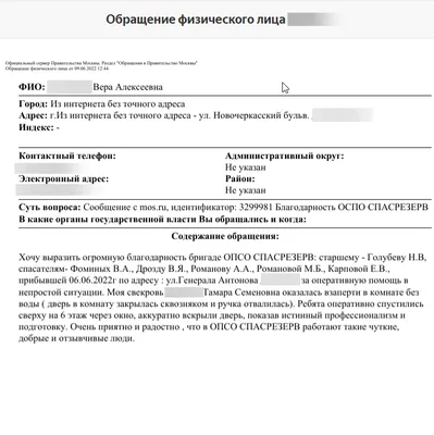 Стихи благодарности любимой подруге 📝 Первый по стихам