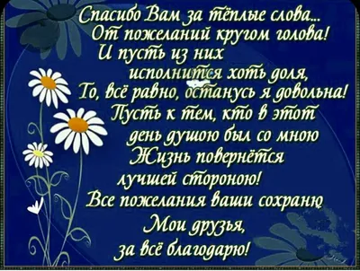 Пин от пользователя Крымчаночка на доске ШАБЛОНЫ( ГРАМОТЫ , БЛАГОДАРНОСТИ )  | Цитаты, Надписи, Позитивные цитаты