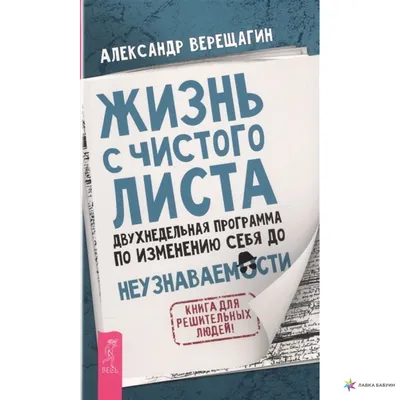 Жизнь с чистого листа. В России отменили отметки в паспорте о браке и детях  | РОО ОМСМ