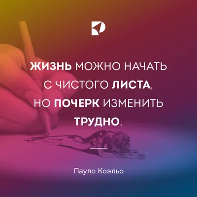 Начать жизнь с чистого листа. Возможно? Конечно! | Путь к счастью | Дзен