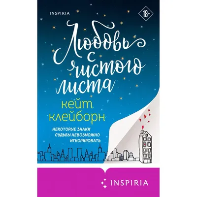 А вы начинаете с чистого листа или меняете почерк?🤔 Пиши в комментариях! .  . . #факты #интересно #москва #facts #мотивация #мозг… | Instagram