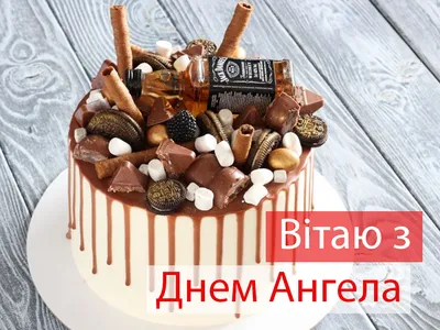 День ангела Романа 18 ноября - поздравления с именинами в картинках -  Lifestyle 24