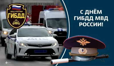 День гаи поздравления