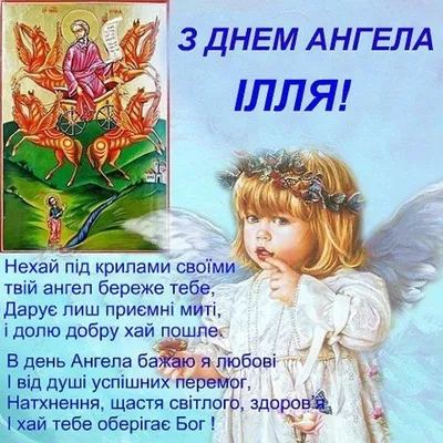 https://pictur.klev.club/religiya/16038-ilin-den-krasivye.html