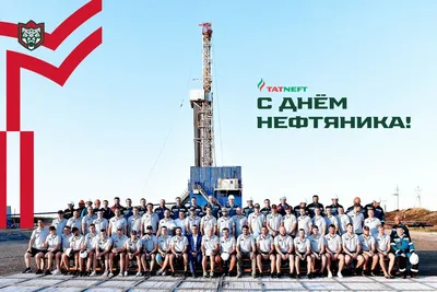 НПЦ «Динамика» поздравляет с Днем Нефтяника!