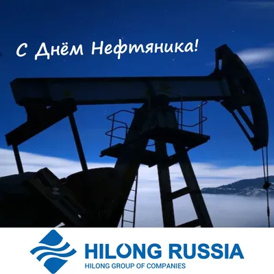 Часы настенные «С днём нефтяника!» из бука с магнитными значками — Bril  agency