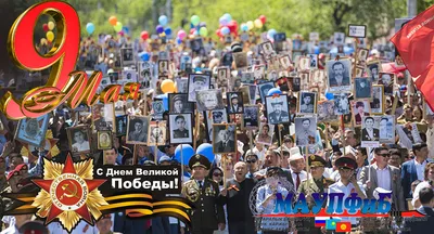 C Днем Победы 9 мая! — РОССИЙСКАЯ ПИРОТЕХНИЧЕСКАЯ АССОЦИАЦИЯ