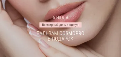 ПОЦЕЛУЙ -- КАСАНИЕ ЛЮБВИ.......... 6 июля - Всемирный день поцелуя.  Обсуждение на LiveInternet - Российский Сервис Онлайн-Дневников