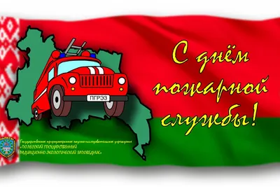 купить торт на день пожарной охраны c бесплатной доставкой в  Санкт-Петербурге, Питере, СПБ