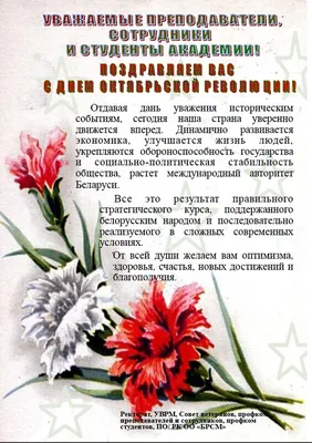 День Октябрьской революции 1917 года :: Главные новости :: Новости :: О  городе - Администрация и городская Дума муниципального образования  город-герой Новороссийск