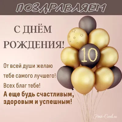 Нижегородскому филиалу компании ГАСЗНАК 10 лет, 01.09.2023 – «ГАСЗНАК»,  Москва