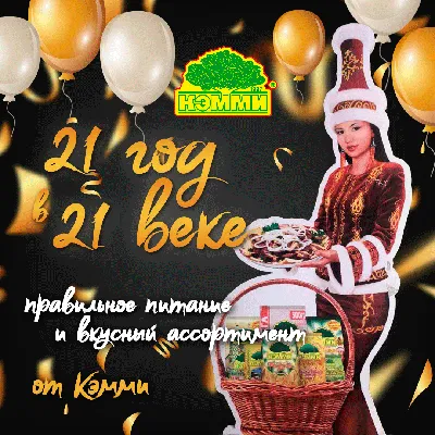 Литературному клубу «21» — год! Музей проводит акцию! — Литературный музей  — филиал ОБУК «Курский областной краеведческий музей»