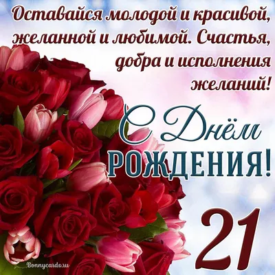 с днем рождения, ТТВ!!! - Страница 4 - О приятном / поздравления - Форум  Туртранс-Вояж