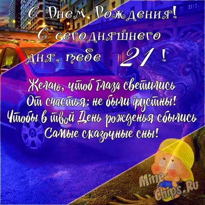 АЛЕКТА» отмечает свое полное совершеннолетие!