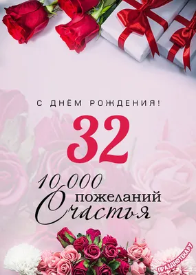 Шары на 32 года мужчине, сет \"Серебристо-синий\", 14 шариков с гелием и  цифры. - 21785