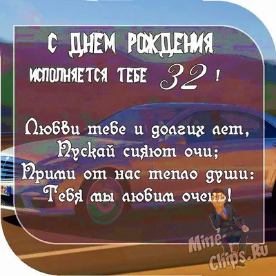 Шары для мужчины в наборе со звездами 32 года купить в Москве за 6 410 руб.