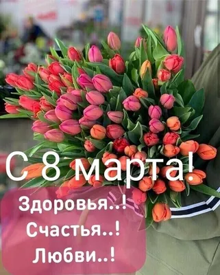 Когда у друга день рождения выпадает на 8 марта | Пикабу