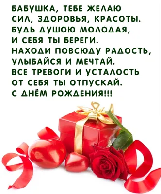 Прикольная Открытка с днем рождения бабушке - Greetcard.ru