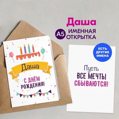 Скачать красивые открытки с днем рождения девушке на Photo - pictx.ru