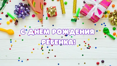 С днем рождения доченьки – поздравления для родителей с рождением дочки