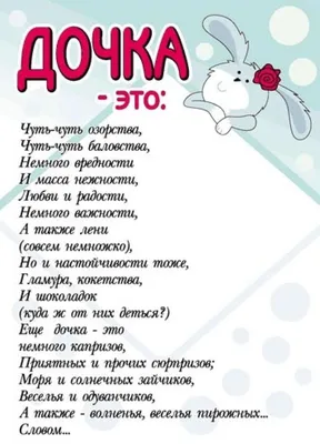 Поздравляю родителей замечательной доченьки 🙏🏻🌹🌹🌹#сднемрождениядо... |  TikTok