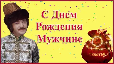 Поздравления с днем рождения другу: стихи, проза, открытки - МЕТА