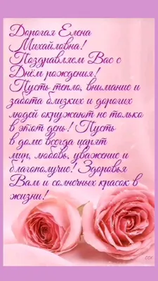 Pin by Анжелика Щедрина on С днём рождения | Happy birthday flowers wishes,  Happy birthday candles, Happy birthday friend