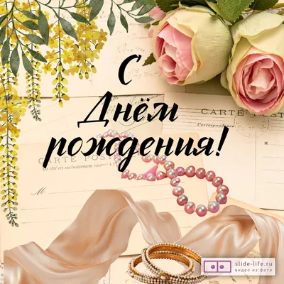 Крёстной #крёстная #сднемрождения #рекоминдации #тренды | TikTok