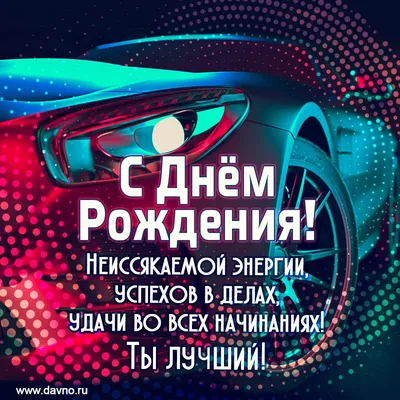 Медаль \"С днем рождения, любимый\" диам. 7см, металл в красной бархатной  коробке