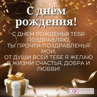 С Днем рождения сына