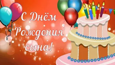 Топпер \"С днем рождения малыша\" купить в Новотроицке за 250 руб. – Низкая  цена и быстрая доставка | Заказать в интернет-магазине \"Love Flowers\"