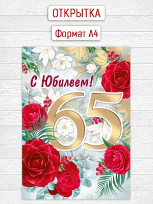 Топпер, Мама, С Днем Рождения! (золотая надпись), Розовый, Металлик, 10*16  см