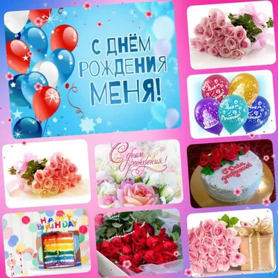 ПЕСНЯ С ДНЁМ РОЖДЕНИЯ 🎂 Мультфильм Маша и Медведь 🎁 Раз в году - YouTube